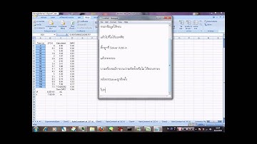 Solver Add-In in Excel2007 For report Lab