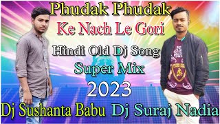 Phudak Phudak Ke Na Chal//Hard Bass Dnc Mix//By Dj Suraj Nadia Vs Dj Sushanta Babu No.1