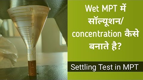 Settling test for Magnetic Particle Testing ll Wet MPT concentration check ll Magnetic particle test