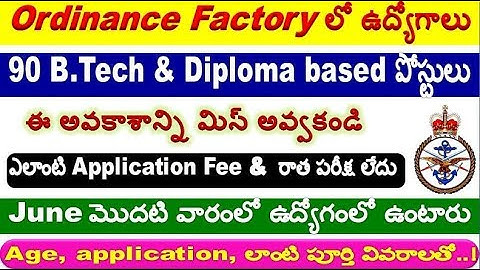 CORDITE factory Release 90 B.Tech and Diploma technician posts for  aspirants by SRINIVASMech