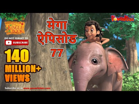 jungle-book-|-hindi-kahaniya-|-mega-episode---77-|-powerkids-tv