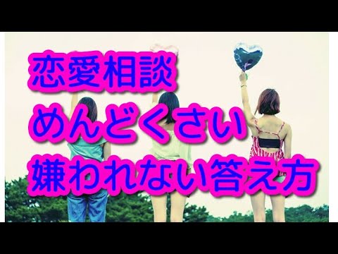 友達 話す めんどくさい 友達 話す めんどくさい