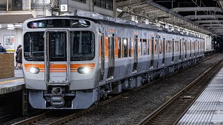 【回送】315系3000番台C112編成 沼津→静岡回送 入換発車 2024年4月