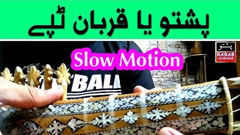 Pashto "Ya Qurban Tapy" ( یاقربان) Fast And Slow Motion Bam Zilla