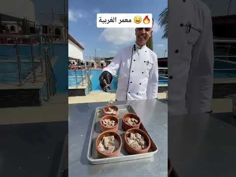 برام المعمر عند الغربية غير برام معمر بالسمنة البلدي و القشطة بوش و طعم على أبووووه