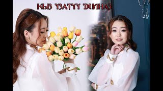 картинка: КЫЗ УЗАТУУ ТОЙ,ОШ шаары Баястан рестораны