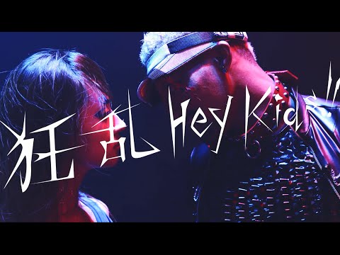 THE ORAL CIGARETTES (+) 狂乱 Hey Kids!!