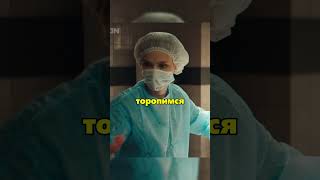 У доктора помутнение зрения на родах Почему? #тестнабеременность #сериал #врек #фильмы #хочуврек