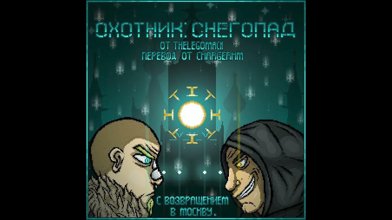 Охотник хотлайн майами 2. Охотник хотлайн майами. Hotline miami hunter. Hotline miami 2 hunter red star охотник. Охотник хотлайн майами.