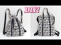 この季節に欲しくなるバッグの作り方 Easy DIY Drawstring Backpack Tutorial