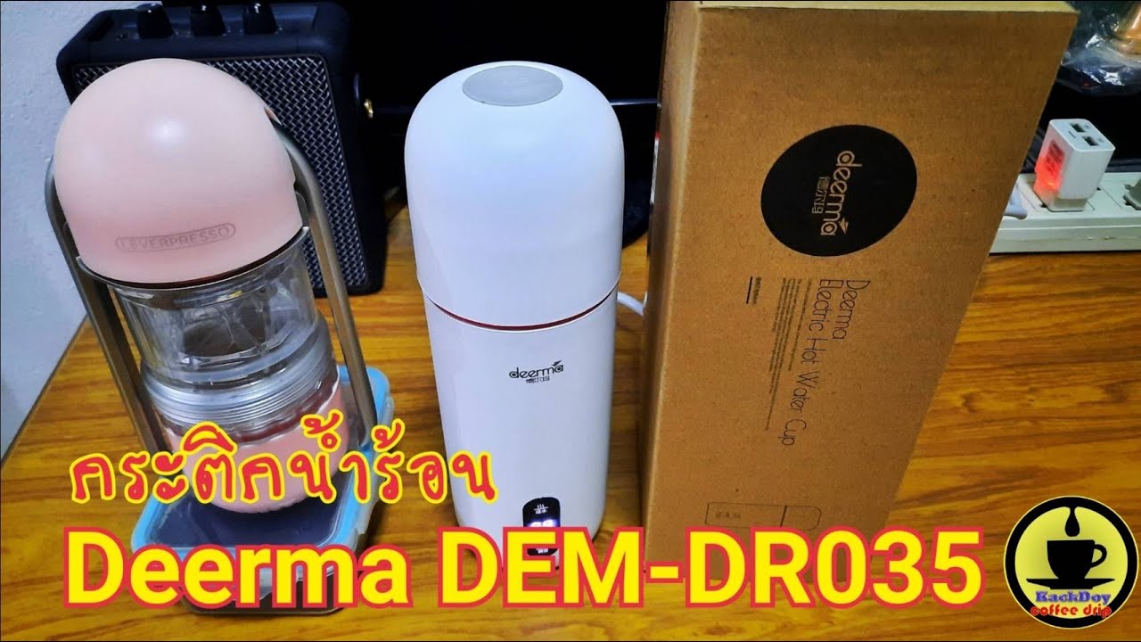 กระติกต้มน้ำร้อนแบบพกพา Deerma DEM-DR035