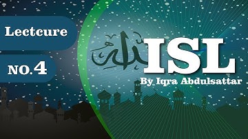 ISL201 Lecture no. 4 || Virtual University of Pakistan.