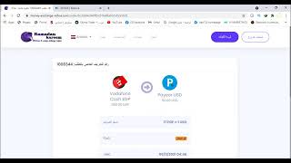 افضل بنك الكتروني 2021 للسحب والايداع من AI MARKETING وافضل موقع وساطه مضمون للسحب والايداع بدون نصب