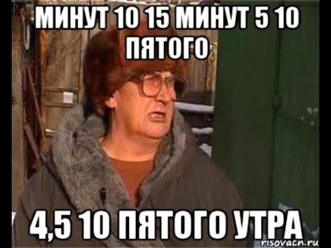 Показать сколько лет фотоподборка