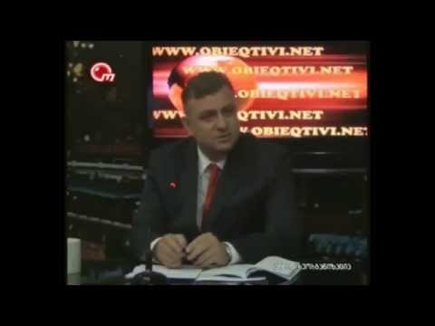 მართლმადიდებლობა როგორც ეროვნულ სახელმწიფოებრივი იდეოლოგიის საფუძველი! levan chachua