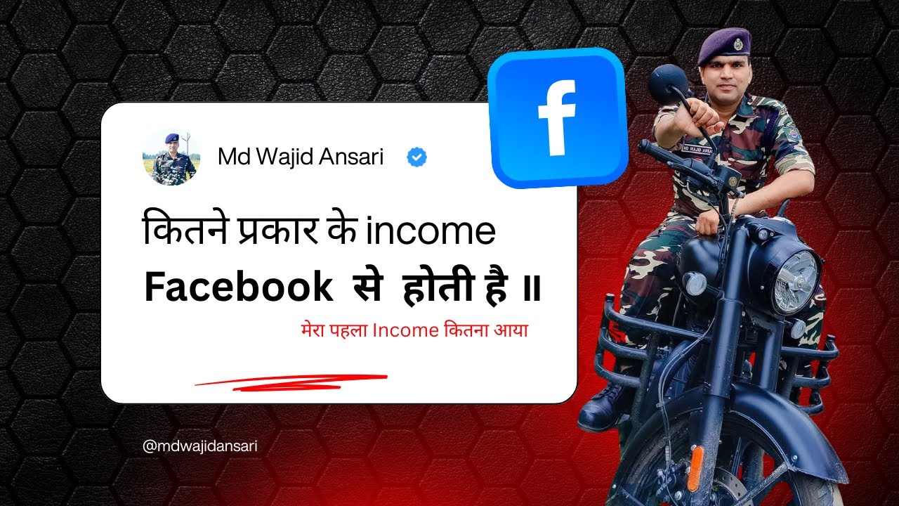 Facebook Monetization India 2025 – 1K, 10K, 1M Views = कितनी Income?