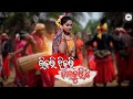 Likri jhikri dalkuria  sambalpuri folk instrumental mix  sbp dj world