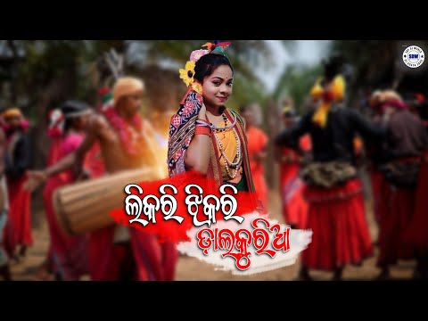 Likri Jhikri Dalkuria  Sambalpuri Folk Instrumental Mix  Sbp Dj World