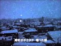 冬の唄 /五木ひろし  kazupon