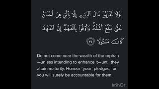 Surah Al-Isra Ayat 34