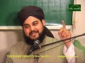 The sunni identity  dr shaykh monawwar ateeq
