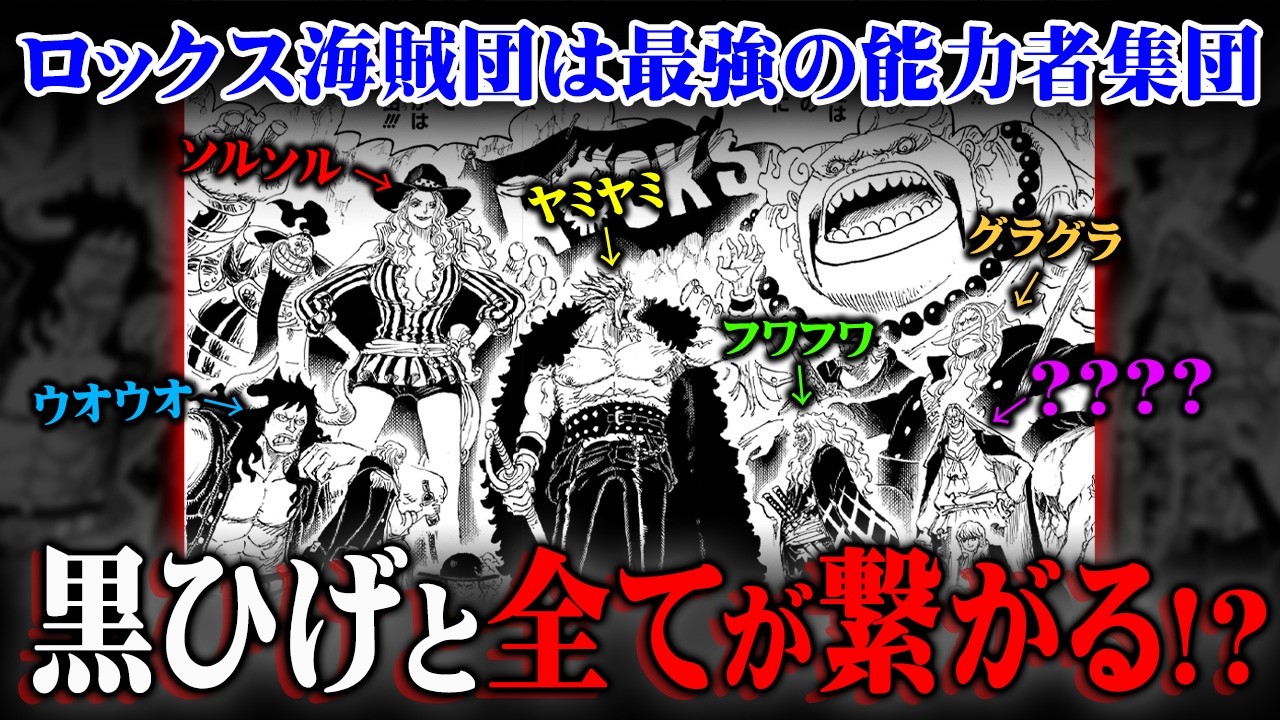 かっきー様　悪魔の実×2 Rocks' two devil fruits - YouTube