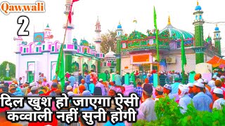 Superhit qawwali-makhdoom Ashraf Jahangir simnani | kichocha sharif | by warsi brothers new-qawwali