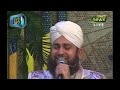 Heart Touching Maa Ki Shan - Hafiz Ahmed Raza Qadri - Ramzan 2019 Mp3 Song