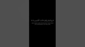ان المتقين في جنات ونعيم | تلاوة عطرة #كرومات_قرآن #كرومات #راحة_نفسية