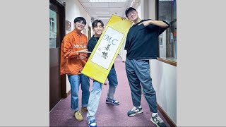 RTHK2 騷動音樂17052023 MC張天賦｜MC Cheung｜花海｜