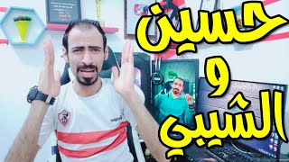 قلم حسين الشحات على خد الشيبي وقلم طرش الطرش بعد مباراه بيراميدز والنادى الاهلى وخناقه حسين الشحات🇦🇹