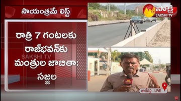AP Cabinet New Ministers List | AP Cabinet Reshuffle | CM YS Jagan | Sakshi TV