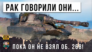 :       . 268!       (WOT)   10 !