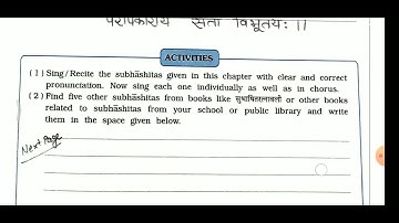 STD 8 VIKAS SANSKRIT WORKBOOK SEMESTER 2 CHAPTER 7 सुभाषितानि PART 2 ACTIVITIES 2 ONLY