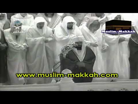 سورة الأنعام 59 111 تهجد ليلة 27 رمضان 1421 للشيخ عبد الرحمن السديس 1421 