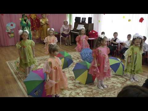 'Праздник осени' 29.10.2019