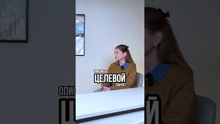 Как составить портрет идеального кандидата и зачем это нужно?