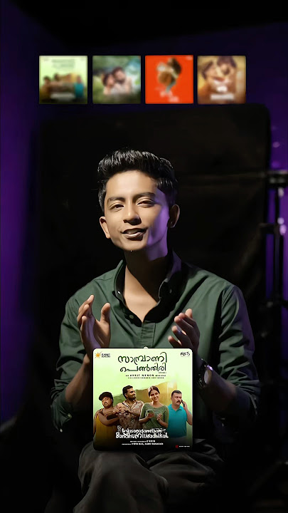 4 songs in 1 minute🤍🫴 Shamil koppam | Sambrani Penthiri | Chuttamalle Devara | Katchi sera | beer