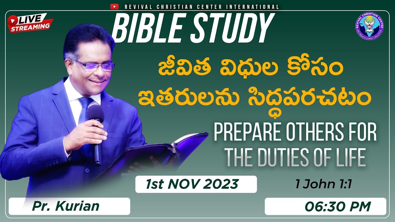 🔴 LIVE – BIBLE STUDY | Pr. KURIAN | 01ST-NOV-2023 | Revival Christian Centre International