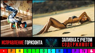 :       |     | Photoshop TV
