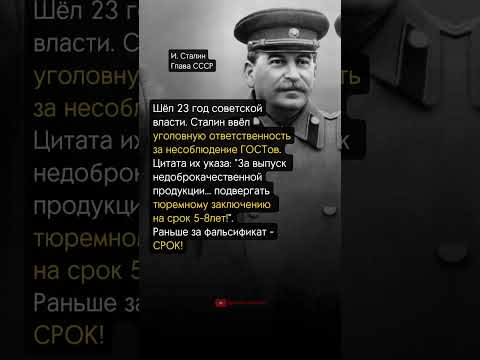 ФАЛЬСИФИКАТ - СРО
