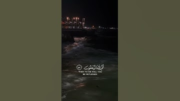 ( #قرآن #تلاوة #quran #عبدالرحمن_مسعد كل نَفْسٍ ذَائِقَةُ الْمَوْتِ ثُمَّ إِلَيْنَا تُرْجَعُونَ)