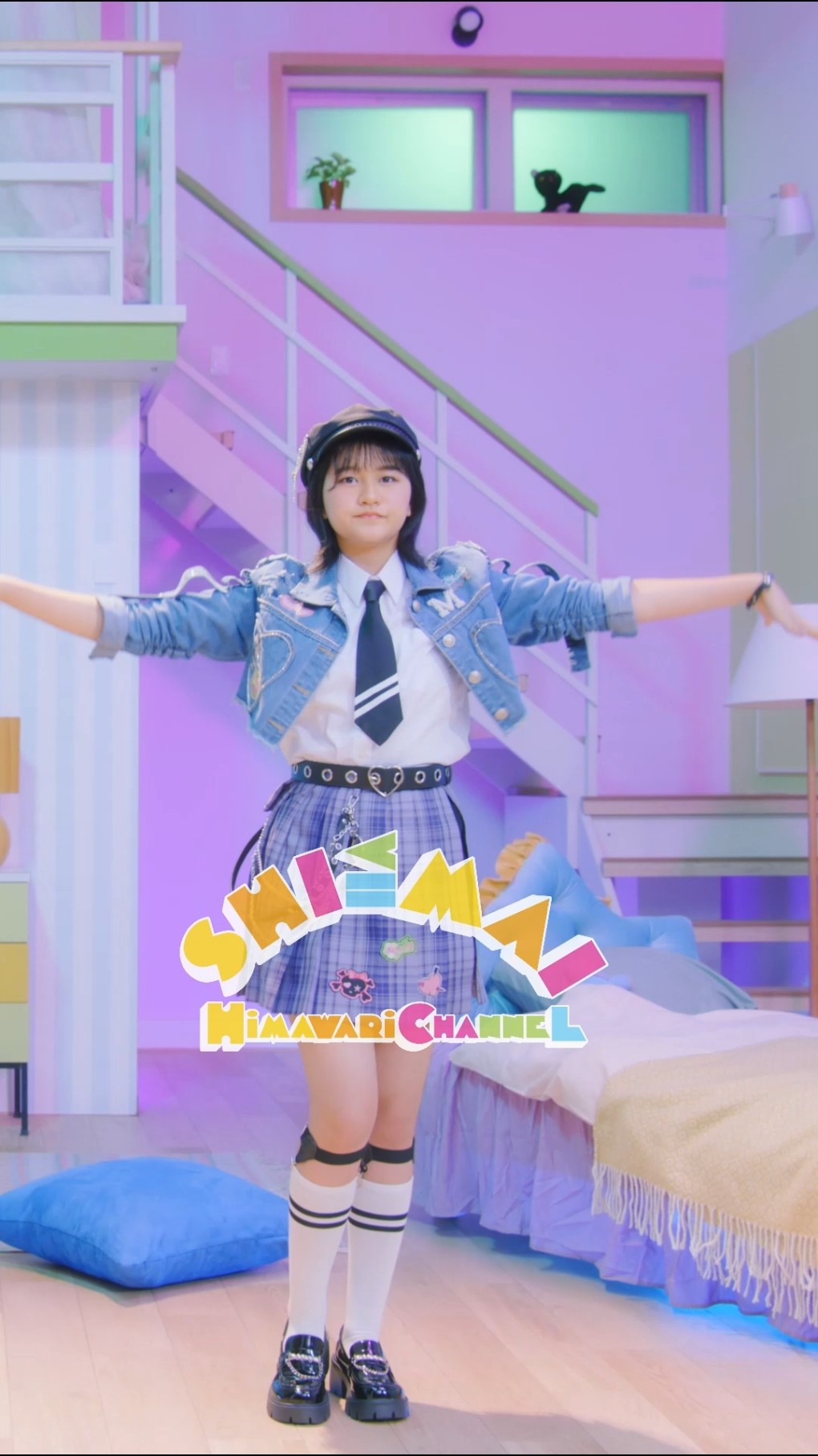 [SHI≦MAI]MVまーちゃんパート?‍?HIMAWARIちゃんねるオリジナルソング第13弾！大好きだけどちょーウザい！姉妹の本音を歌にしてみました?️#himawariちゃんねる  #shorts