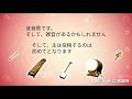 博多藤四郎近侍曲(低音質)