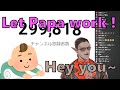 Eng Sub Gwelu S Child And Wife Invade The Stream Nijisanji Eng Sub Gwelu S Child And Wife Invade The Stream Nijisanji