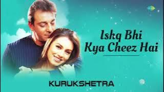 Ishq Bhi Kya Cheez Hai | इश्क़ भी क्या चीज़ है | Kurukshetra | Kumar Sanu | Alka Yagnik | Sanjay Dutt