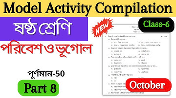 Model activity task class 6 Geography part 8 || class 6 model activity task geography full marks 50