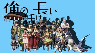 モンスターハンター RISE ゲオ公式通販サイト/ゲオオンラインストア【中古