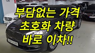 경차값보다 저렴한k9 #1220만원 #듀얼모니터 #옵션짱 #2149