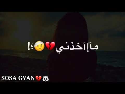 ويلااه ويلااه احمد جواد